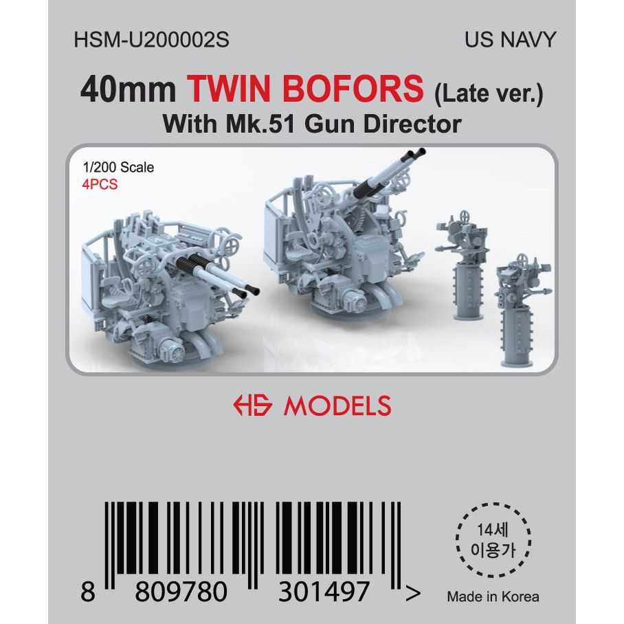 HSM-U200002S 1/200 米海軍 ボフォース 40mm 連装対空砲 (後期型) Mk.51 射撃指揮装置付き|艦船用パーツ|艦船