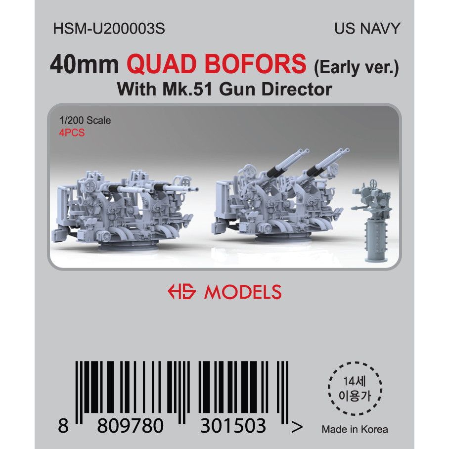 HSM-U200003S 1/200 米海軍 ボフォース 40mm 四連装対空砲 (初期型)Mk.51 射撃指揮装置付き|艦船用パーツ|艦船