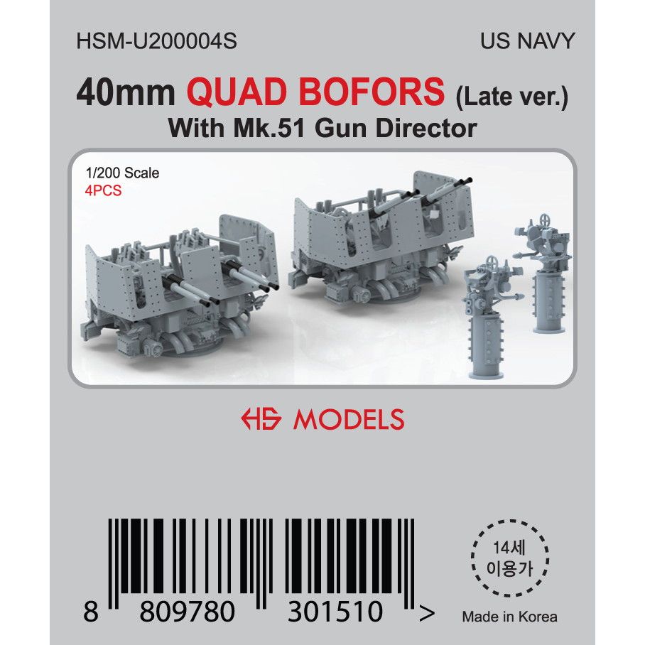 【再入荷】HSM-U200004S 1/200 米海軍 ボフォース 40mm 四連装対空砲 (後期型) Mk.51 射撃指揮装置付き 【ネコポス規格外】|艦船用パーツ|艦船