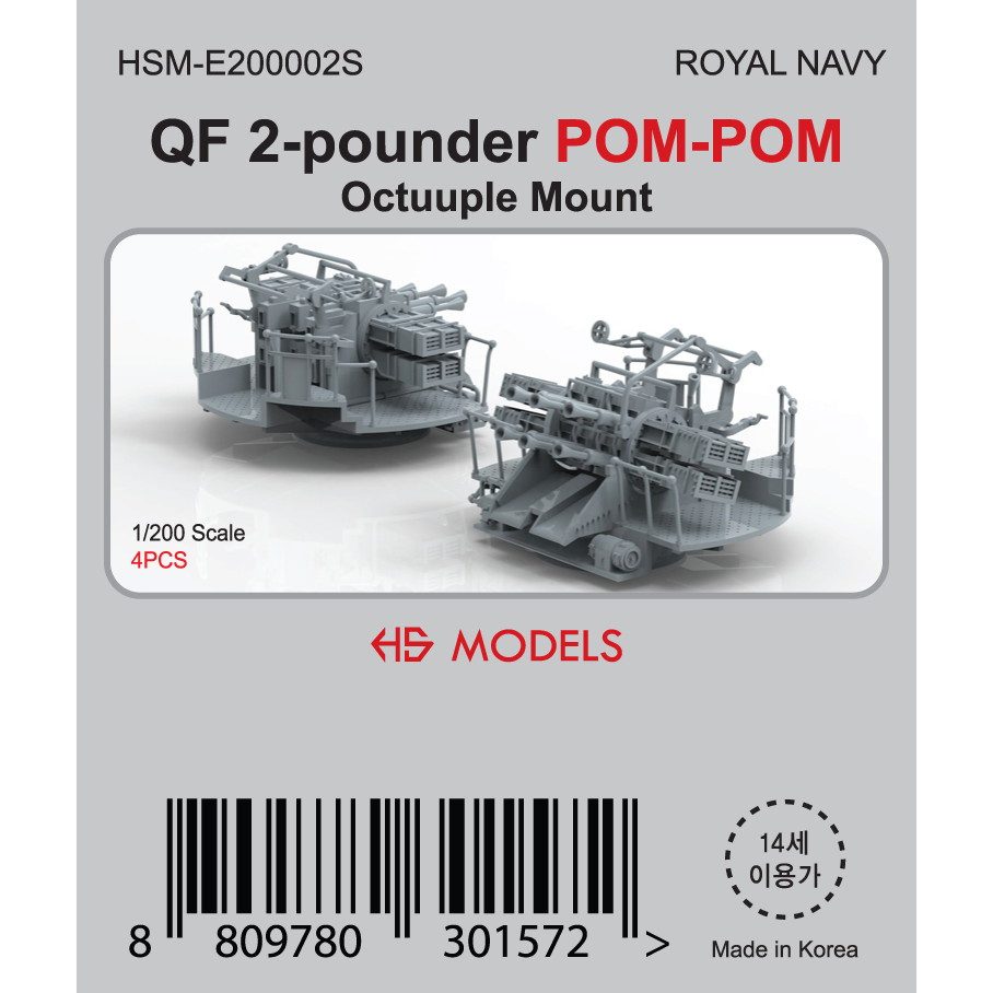 【再入荷】HSM-E200002S 1/200 英海軍 ヴィッカース QF 2ポンド ポンポン砲 八連装 【ネコポス規格外】|艦船用パーツ|艦船