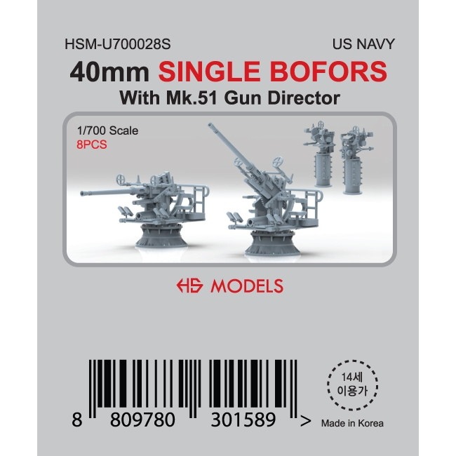 【再入荷】HSM-U700028S 1/700 米海軍 ボフォース 40mm 単装対空砲 Mk.51 射撃指揮装置付き|艦船用パーツ|艦船
