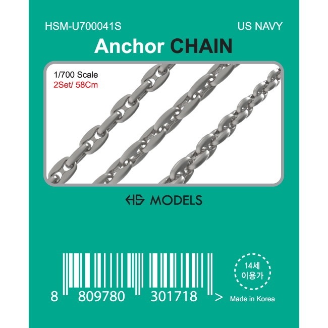 HSM-U700041S 1/700 現用 米海軍 アンカーチェーン|艦船用パーツ|艦船