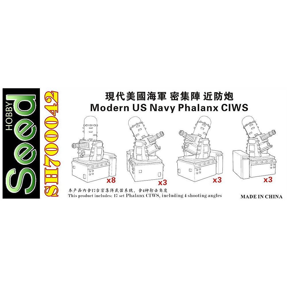 SH700042 現用 米海軍 ファランクス CIWS|艦船用パーツ|艦船