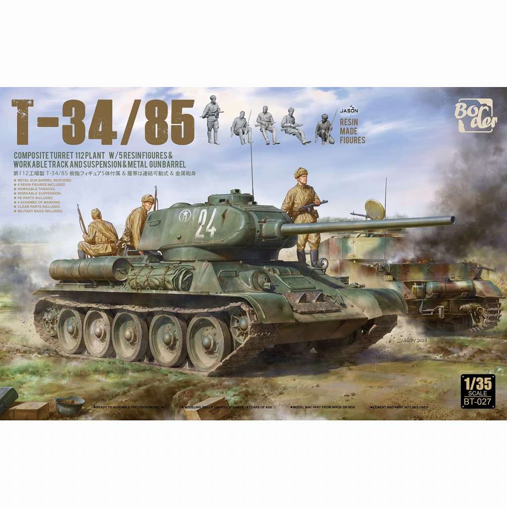BT027 ソビエト T-34/85 第112工場製|第二次大戦のAFVモデル|AFV