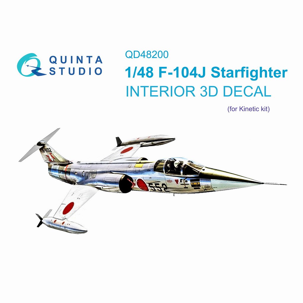 QD48200 1/48 航空自衛隊 ロッキード F-104J スターファイター 内装カラー3Dデカール(キネティック用)|飛行機用デカール|飛行機