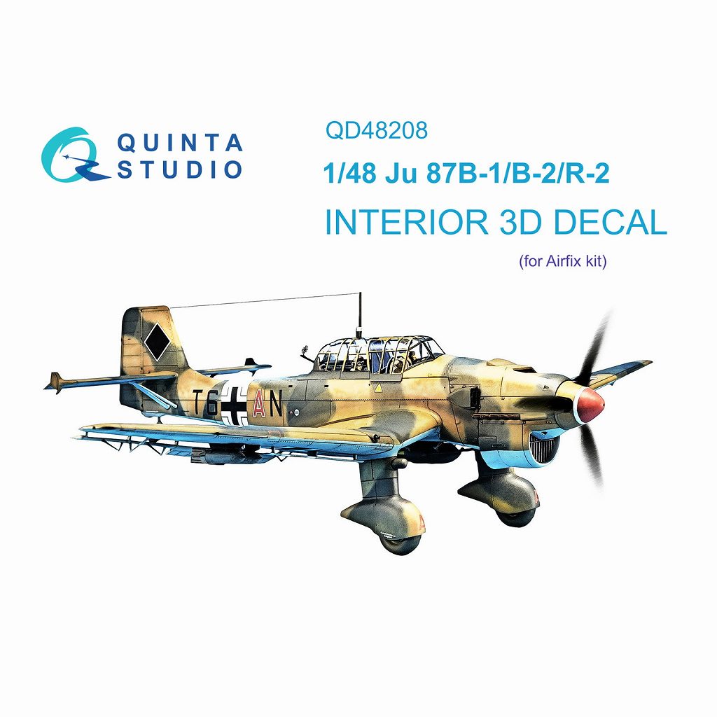 QD48208 1/48 ユンカース Ju87B-1/B-2/R-2 スツーカ 内装カラー3Dデカール(エアフィックス用)|飛行機用デカール|飛行機