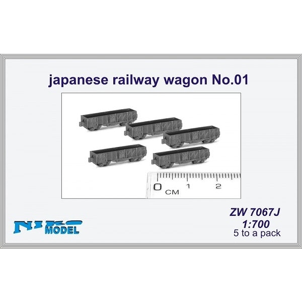 ZW7067J 日本 鉄道貨車(無蓋車)No.01|艦船用車輌|艦船