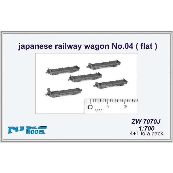 ZW7070J 日本 鉄道貨車(平貨車）No.04|艦船用車輌|艦船