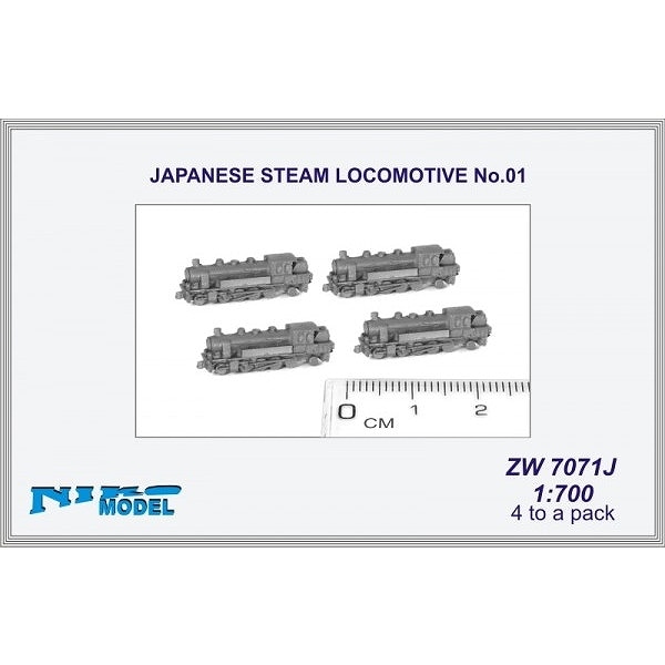 ZW7071J 日本 蒸気機関車（タンク式2100形風）No.1|艦船用車輌|艦船