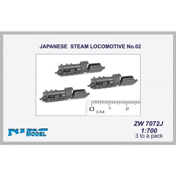 ZW7072J 日本 蒸気機関車（テンダー式9600形風）No.2|艦船用車輌|艦船