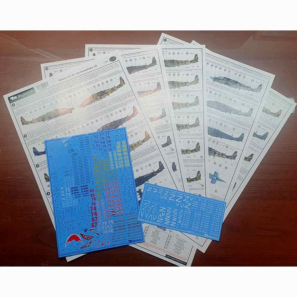 72069 カモフ Ka-52 ホーカムB|飛行機用デカール|飛行機