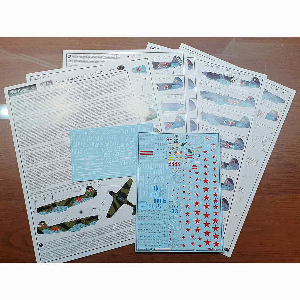 72074 ヤコブレフ Yak-9|飛行機用デカール|飛行機