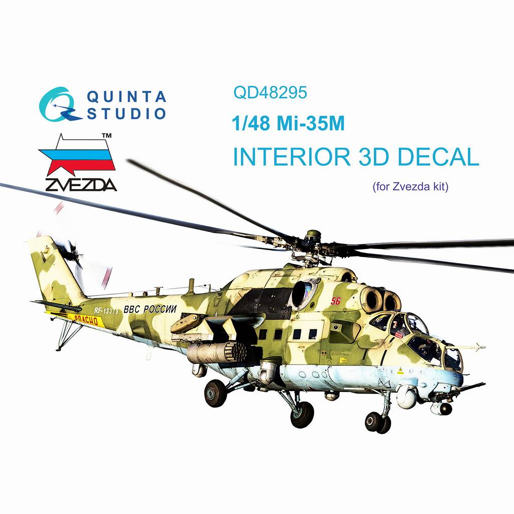 QD48295 1/48 ߥ Mi-35M ϥ 顼3Dǥ(٥)