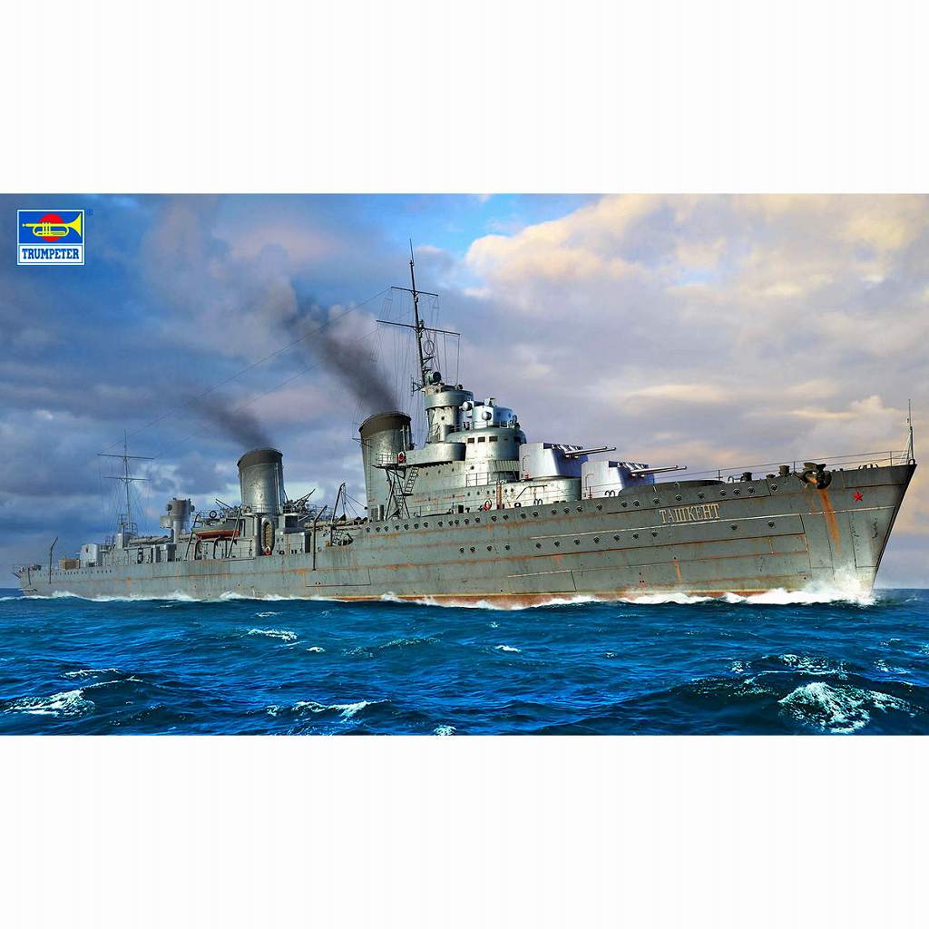 06747 1/700 ソビエト海軍 駆逐艦 タシュケント 1942 | トランペッター