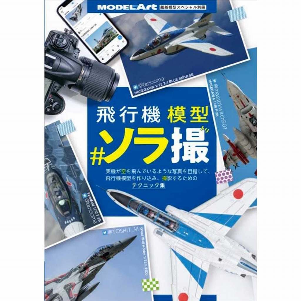飛行機　プラモデル　ミリタリー　セット Amazon | ViiKONDO 1/144スケール 飛行機モデルキット おもちゃ
