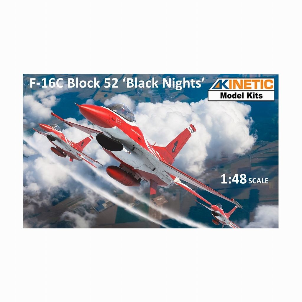 K48133 1/48 F-16C ブロック52 ファイティングファルコン シンガポール空軍  ブラックナイツ |大戦後の飛行機モデル|飛行機