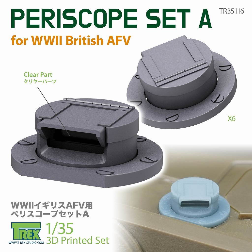 TR35116 1/35 WWII �����ꥹ����� �ڥꥹ�����ץ��å�A(6����)