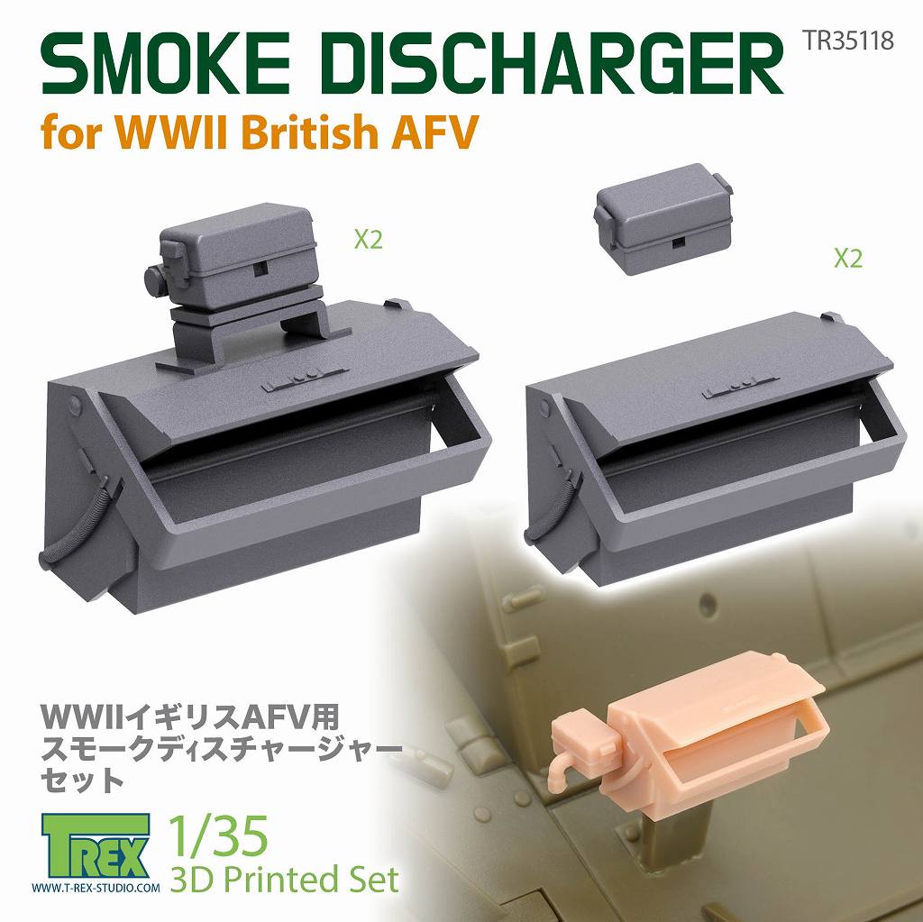 TR35118 1/35 WWII �����ꥹ����� ���⡼���ǥ������㡼���㡼���å�