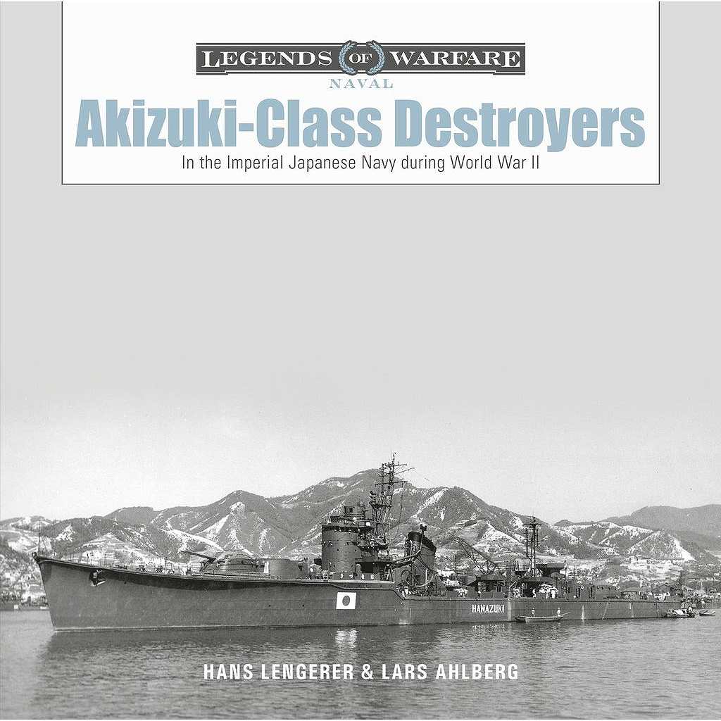 超巡洋艦　エーギル　SP 超巡洋艦 エーギル(SR)(AZL/S119-068S) | 福福トレカ ヴァイス