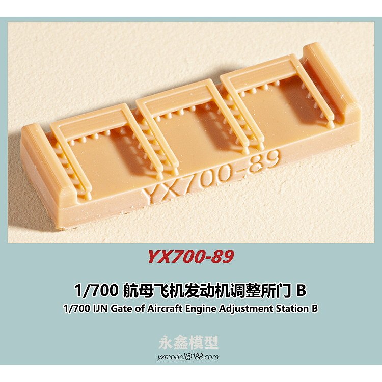 YX700-89 日本海軍 航空母艦 飛行機発動機調整所ドア B|艦船用パーツ|艦船