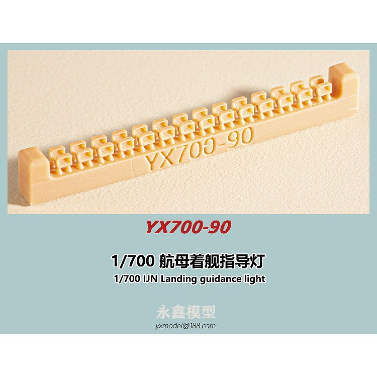 【11月5日まで取り置き】からあげ軍艦さま専用ページ YX700-90 日本海軍 航空母艦用 着艦指導灯 | YXモデル yxmodel | 艦船