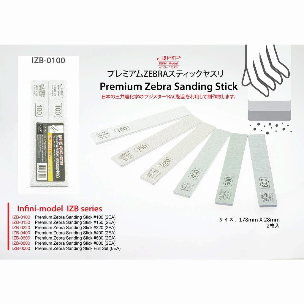 IZB-0100 プレミアムZEBRAスティックやすり 100番|工具|ツール＆マテリアル