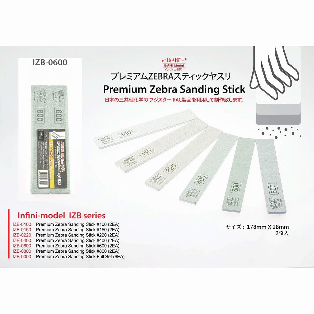 IZB-0600 プレミアムZEBRAスティックやすり 600番|工具|ツール＆マテリアル