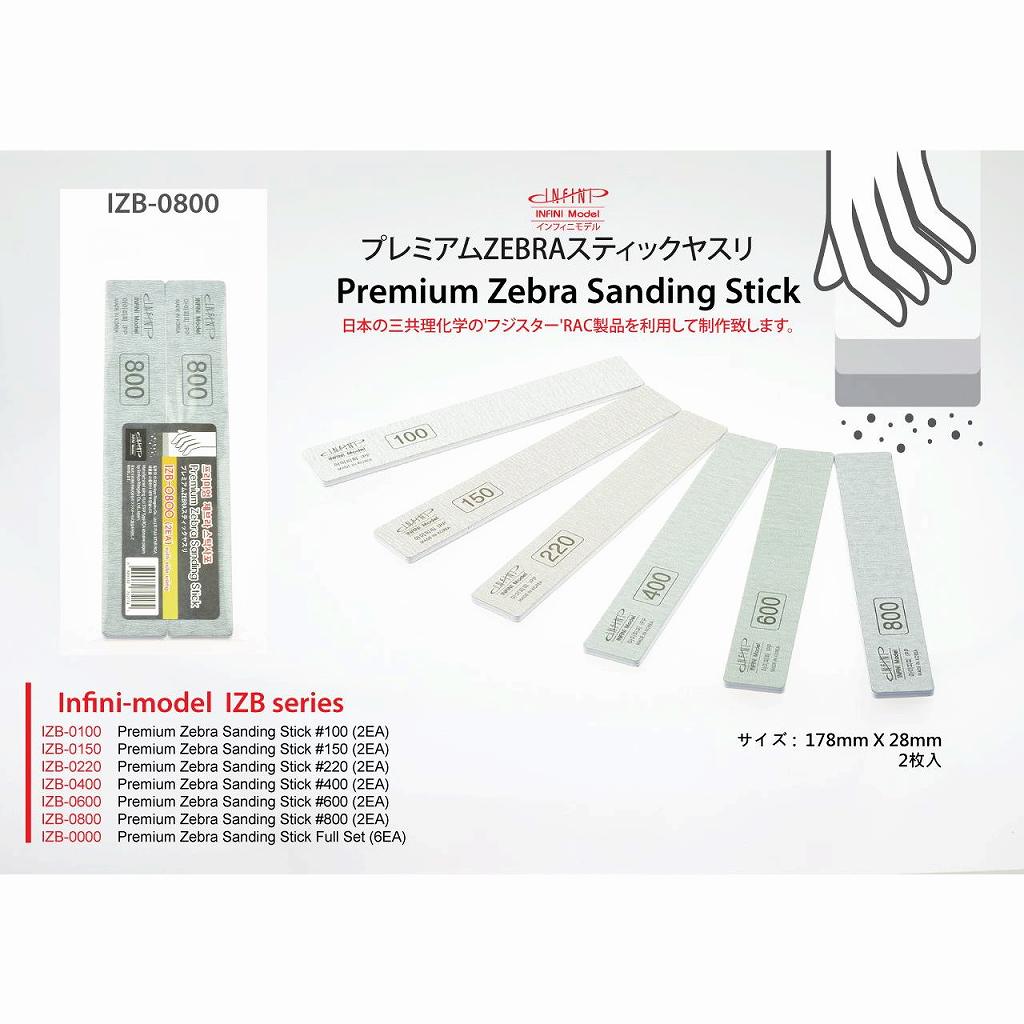IZB-0800 プレミアムZEBRAスティックやすり 800番|工具|ツール＆マテリアル