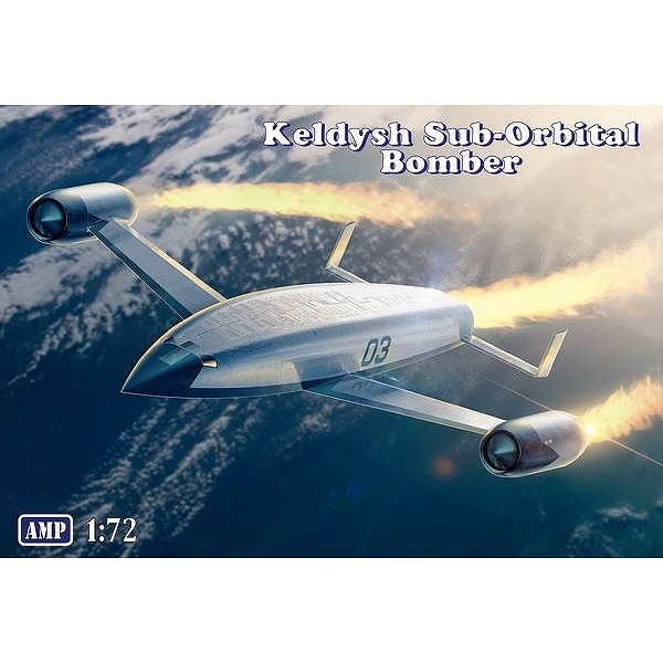 AMP72019 1/72 ケルディシュ 準軌道爆撃機|大戦後の飛行機モデル|飛行機