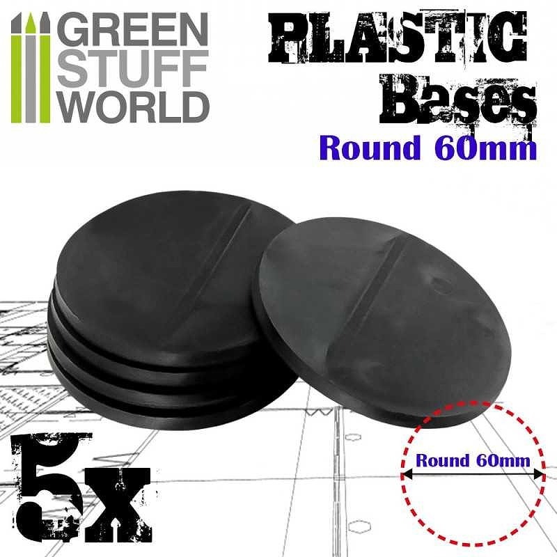 GSWD-11274 プラスチックディスプレイベース 円形型 60mm径|素材|ツール＆マテリアル