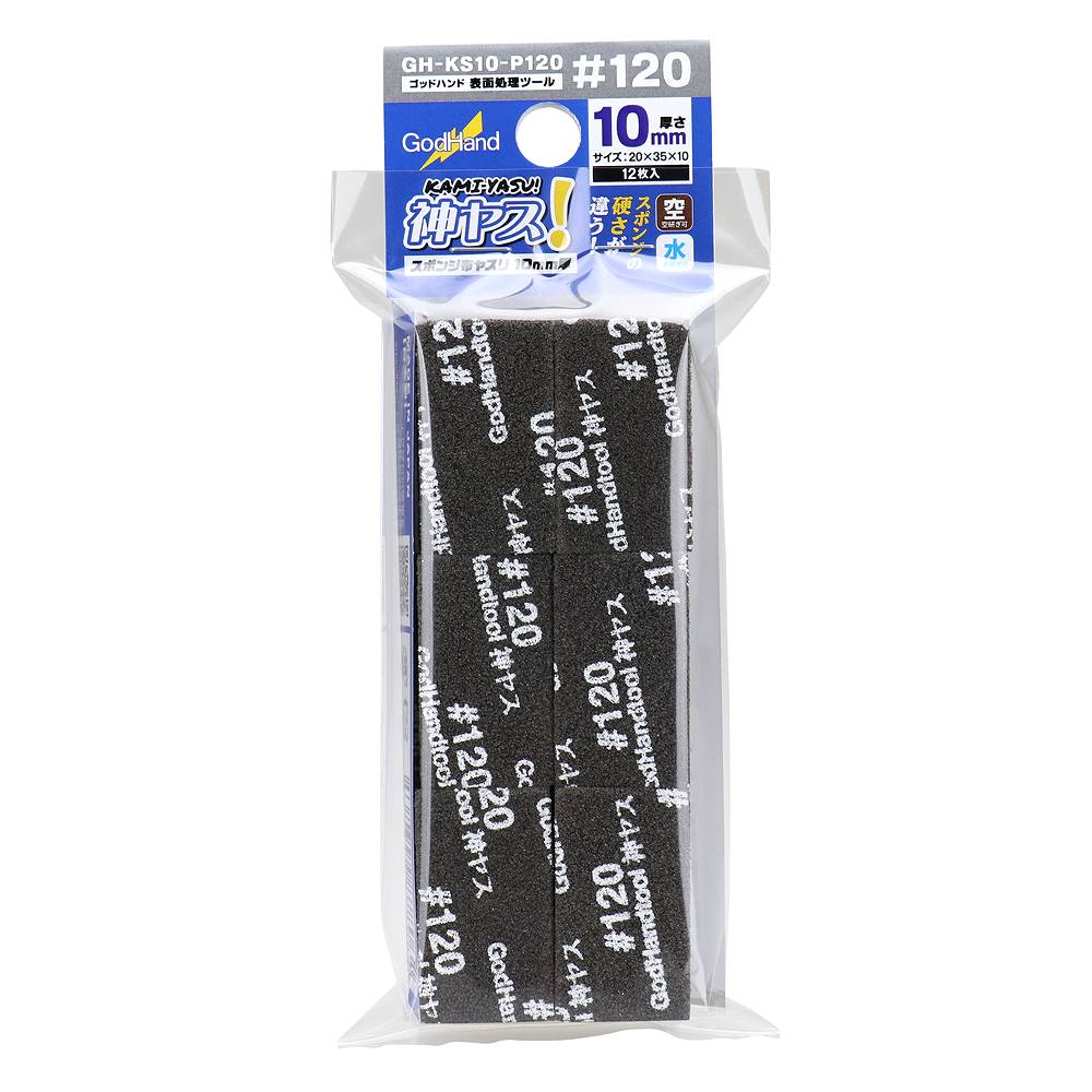 GH-KS10-P120 神ヤス！10mm #120(12枚入り)|工具|ツール＆マテリアル