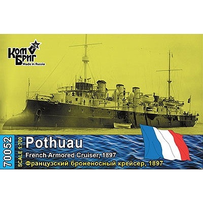 70052WL 仏海軍 装甲巡洋艦 ポテュオ Pothuau 1897|第一次大戦以前の艦船モデル|艦船