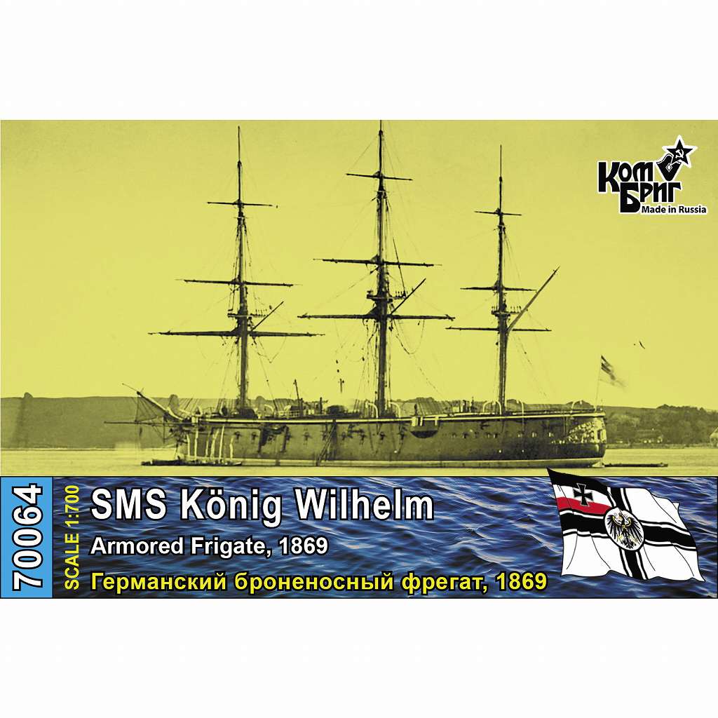 70064 ȳ åեꥲ ˥ҡإ Konig Wilhelm 1869