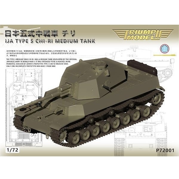 Amazon | リッチモデル 1/72 アメリカ軍 M109A2 155mm自走砲