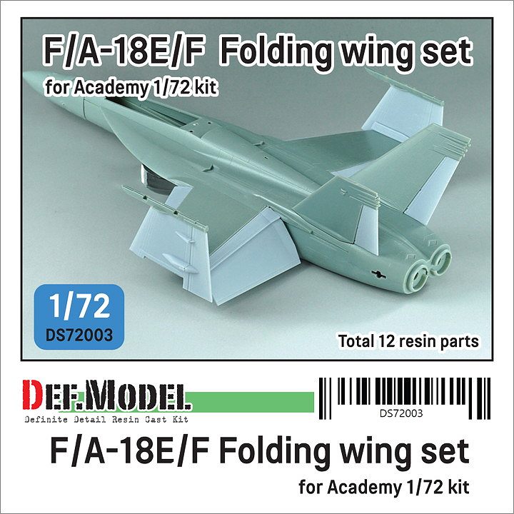 DS72003 1/72 F/A-18E/F スーパーホーネット フォールディング