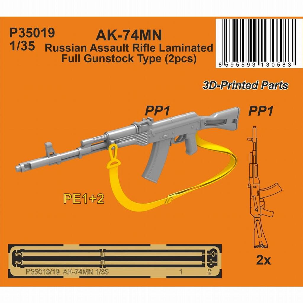 P35019 1/35 AK-74MN ���ؽ� (2����)