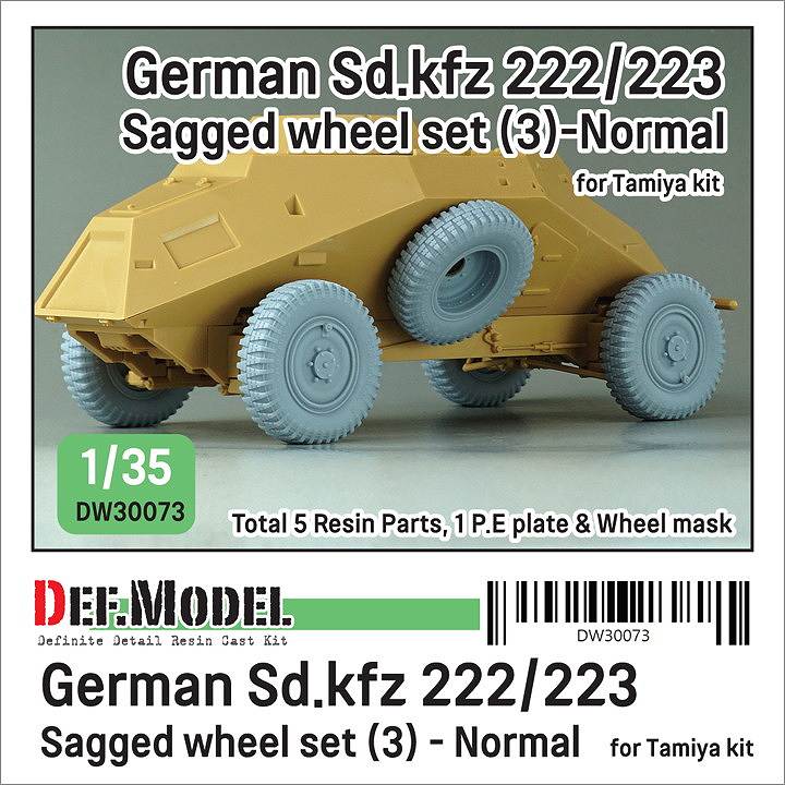 DW30073 1/35 WWII ドイツ Sd.Kfz.222/223 自重変形タイヤセット