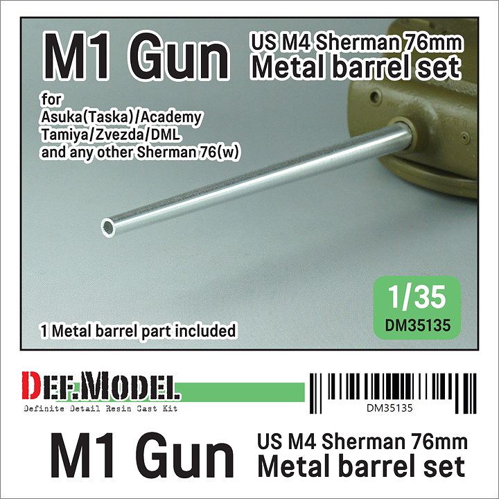 DM35135 M4 シャーマン 76mm M1 砲身セット|AFV用パーツ|AFV