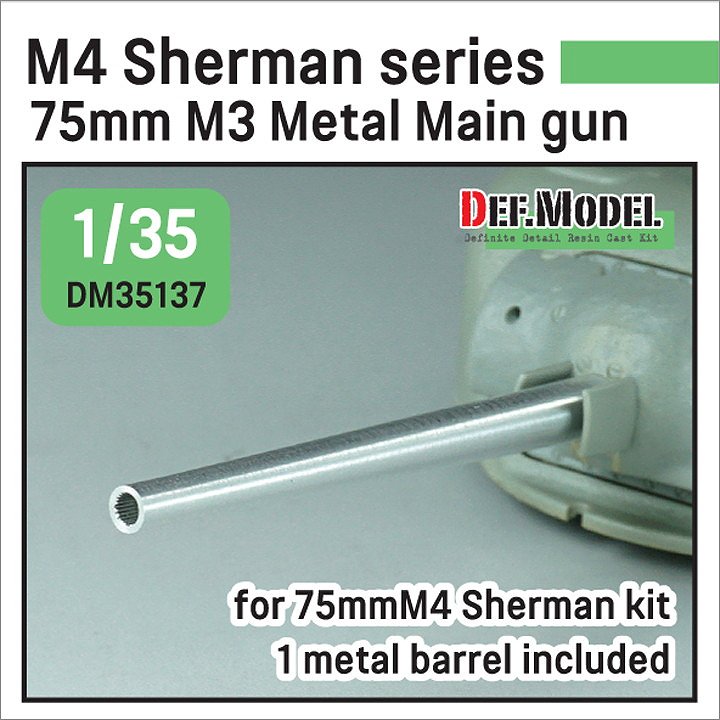 DM35137 M4 シャーマン 75mm M3 砲身セット|AFV用パーツ|AFV