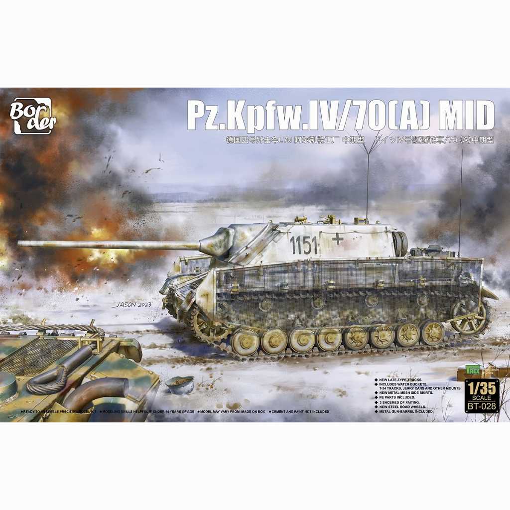 BT-028 ドイツ IV号駆逐戦車/70(A) 中期型 | ボーダーモデル