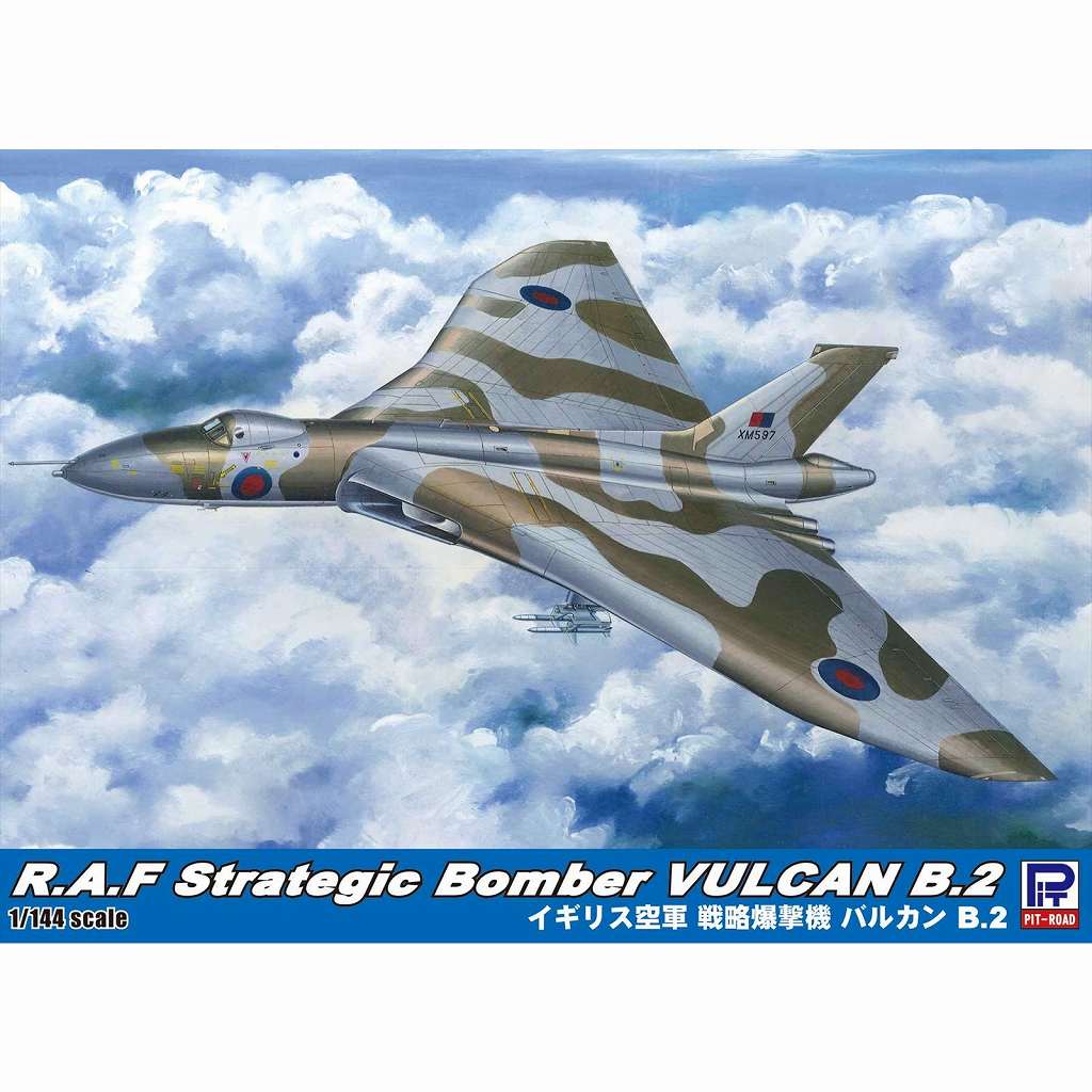 1/144 ワイバーン S.4 イギリス空軍 シークレット カフェレオ 1/144 ワイバーン S.4 イギリス空軍 シークレット カフェレオ