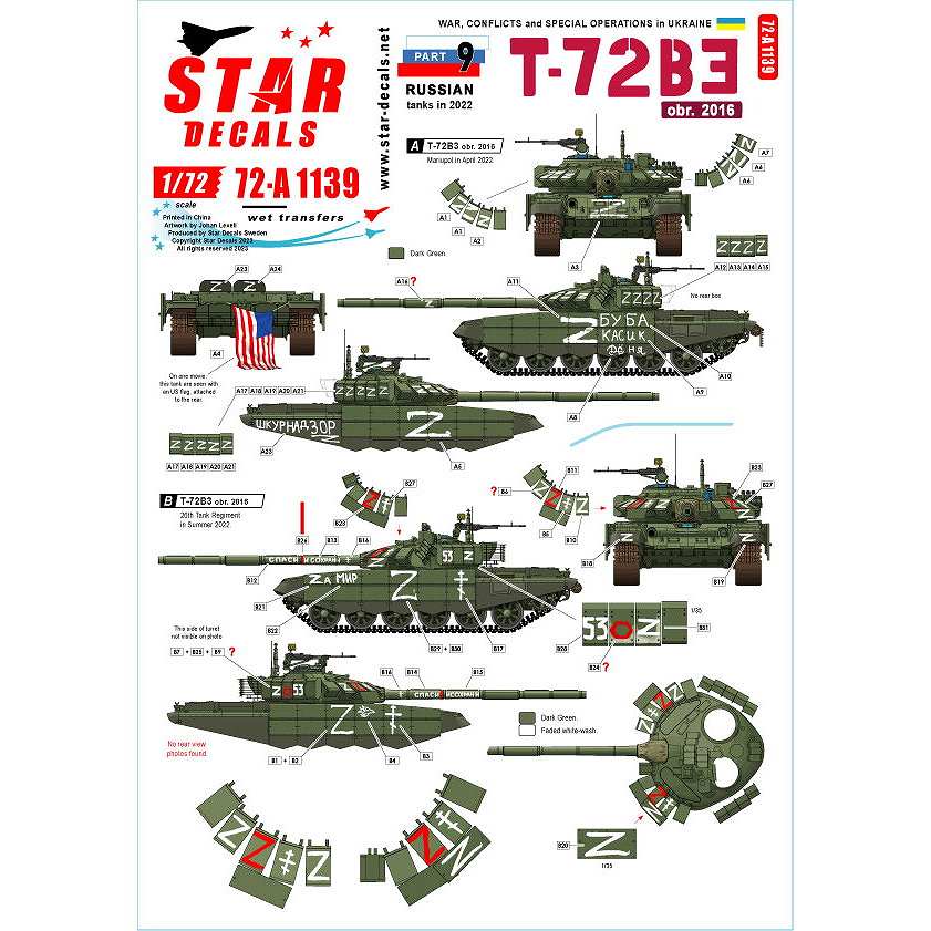 72-A1139 1/72 現用 ウクライナの戦争＃9 ロシア軍のT-72B3(Mod.2016)主力戦車(2022年)|AFV用デカール|AFV