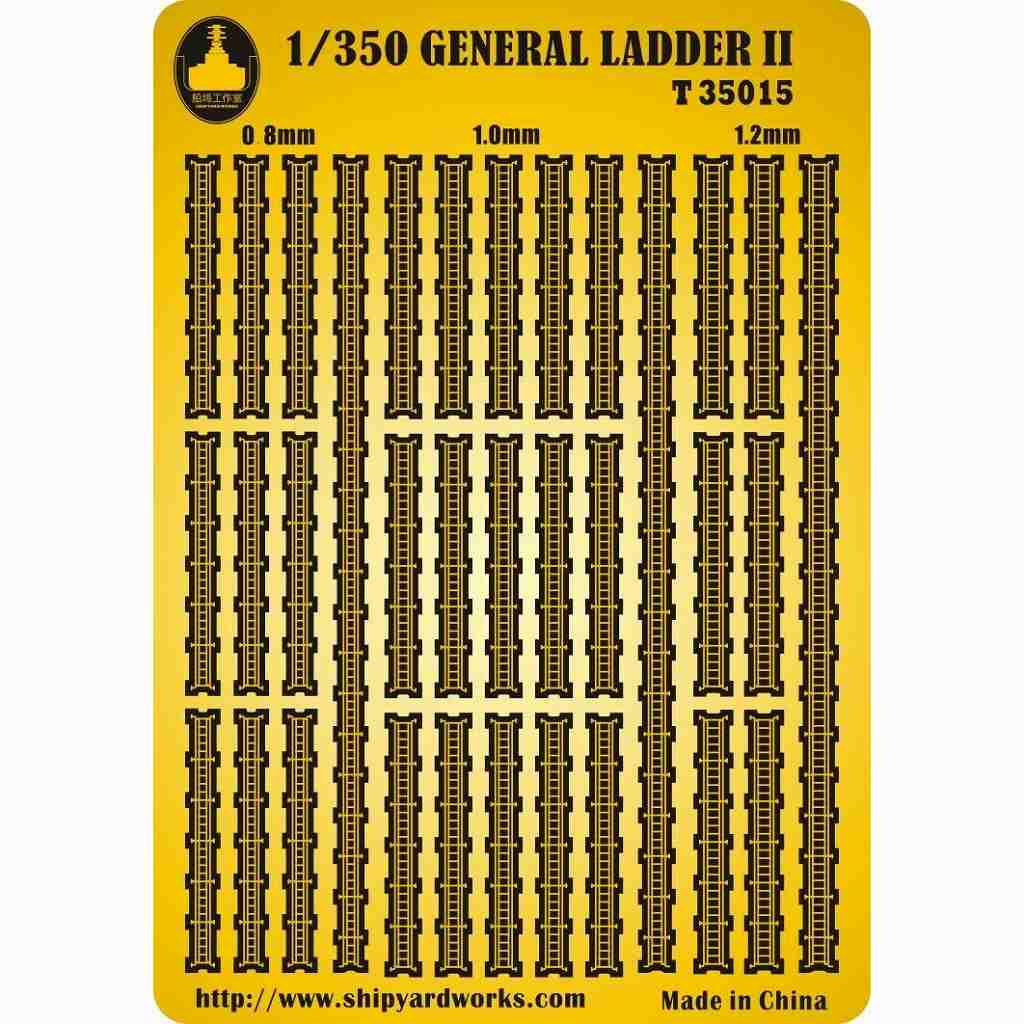 【再入荷】T35015 汎用 モンキーラッタルII|艦船用パーツ|艦船