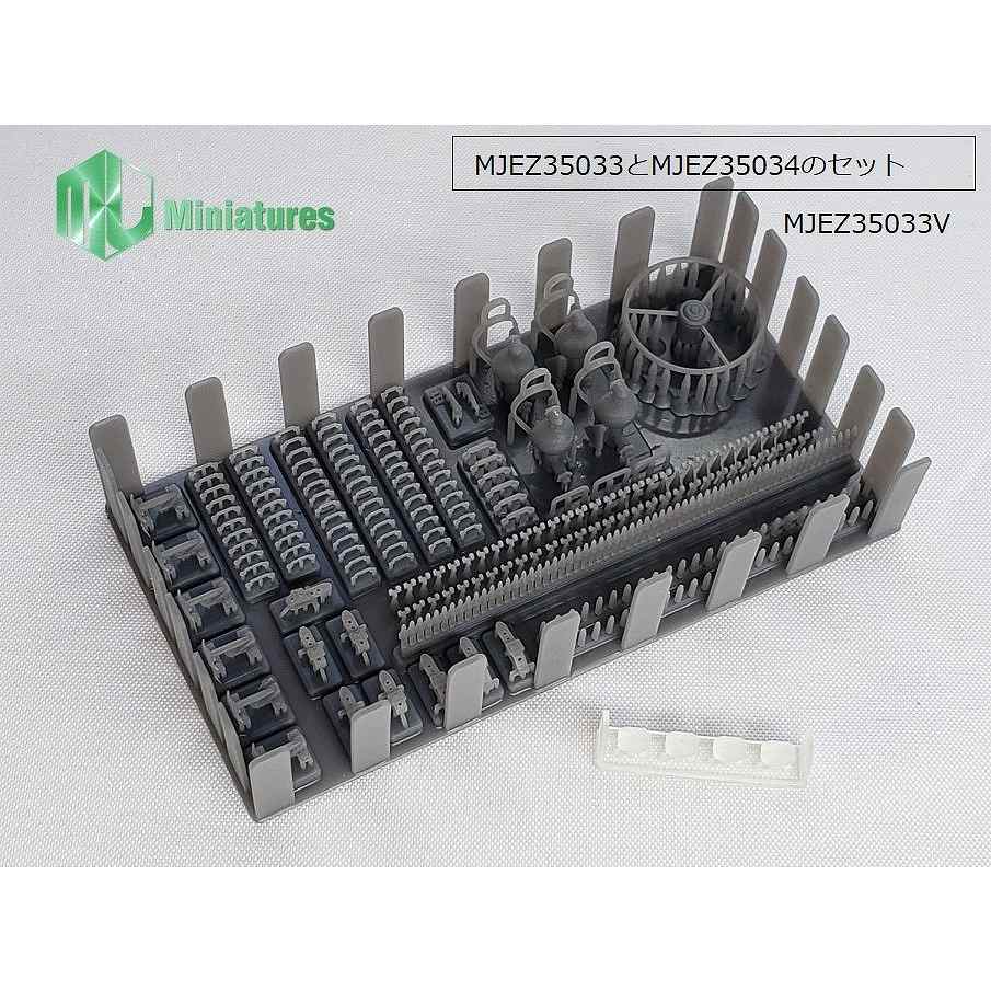 MJEZ35033V 1/35 WWII アメリカ陸軍 M3/M16 ハーフトラック ディテールアップセットVer.2（M1ガーランドスリング付） [対応キット：タミヤMM35070,35081]|A