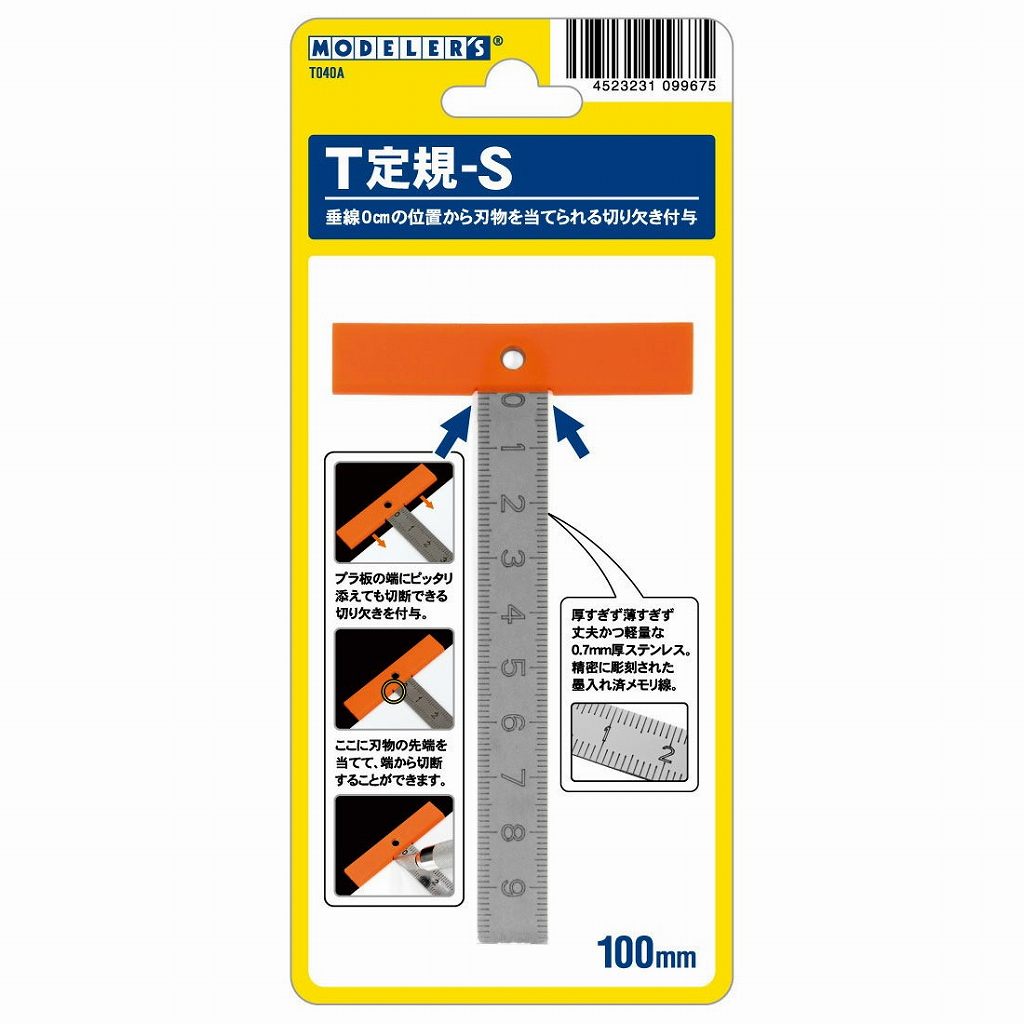 【再入荷】T040A Ｔ定規Ｓ（ステンレス製定規） 100mm|工具|ツール＆マテリアル