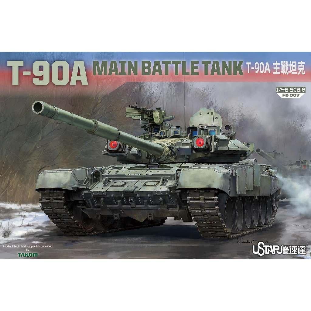 軍物プラモデル　9コまとめてドン♪ 中島 九〇式三号艦上戦闘機 (プラモデル) - ホビーサーチ