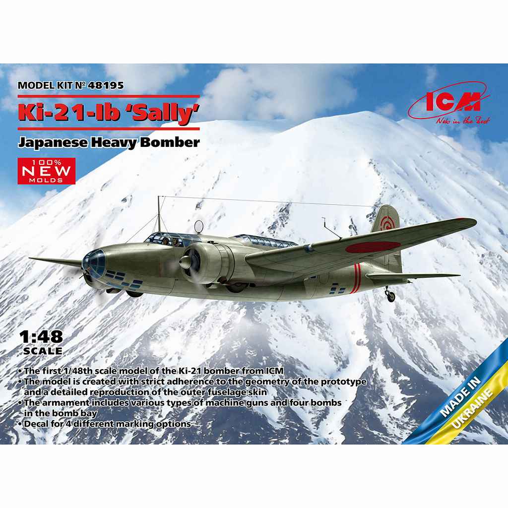 48195 日本陸軍 Ki-21-Ib 九七式重爆撃機|第二次大戦の飛行機モデル|飛行機