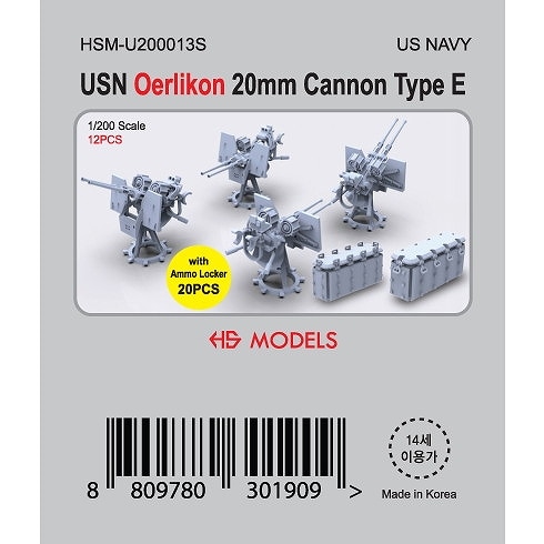 【再入荷】HSM-U200013S 1/200 WWII 米海軍 エリコン 20mm機関砲タイプE 【ネコポス規格外】|艦船用パーツ|艦船