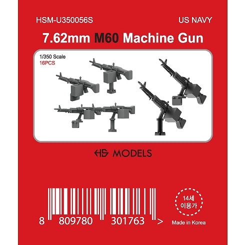 【再入荷】HSM-U350056S 1/350 米海軍 7.62mm M60 機関銃 【ネコポス規格外】|艦船用パーツ|艦船