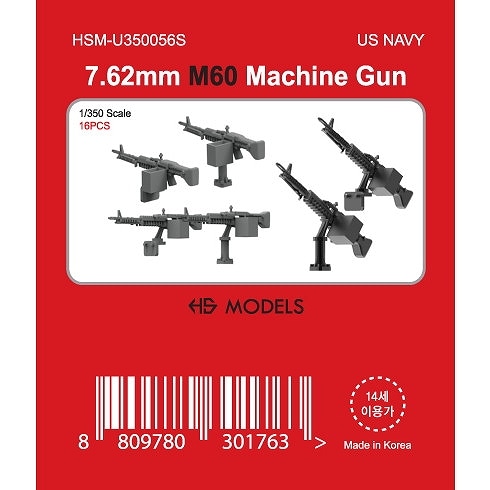 HSM-U350056S 1/350 Ƴ 7.62mm M60 ؽ